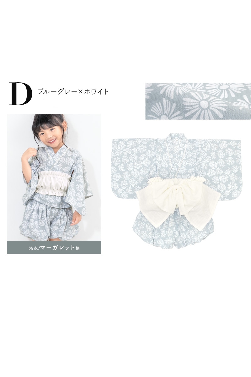 ベビー 浴衣 3点セット | スウィートマミー(SWEET MOMMY