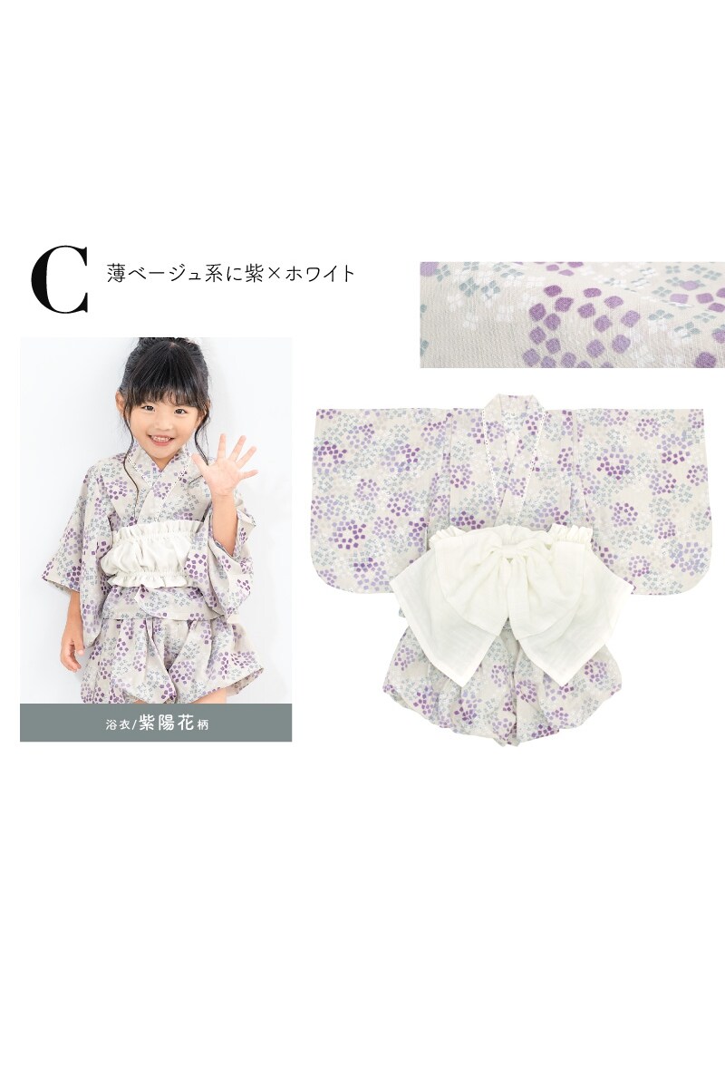 浴衣3点セット キッズ セパレート（上着＋カボチャパンツ＋帯