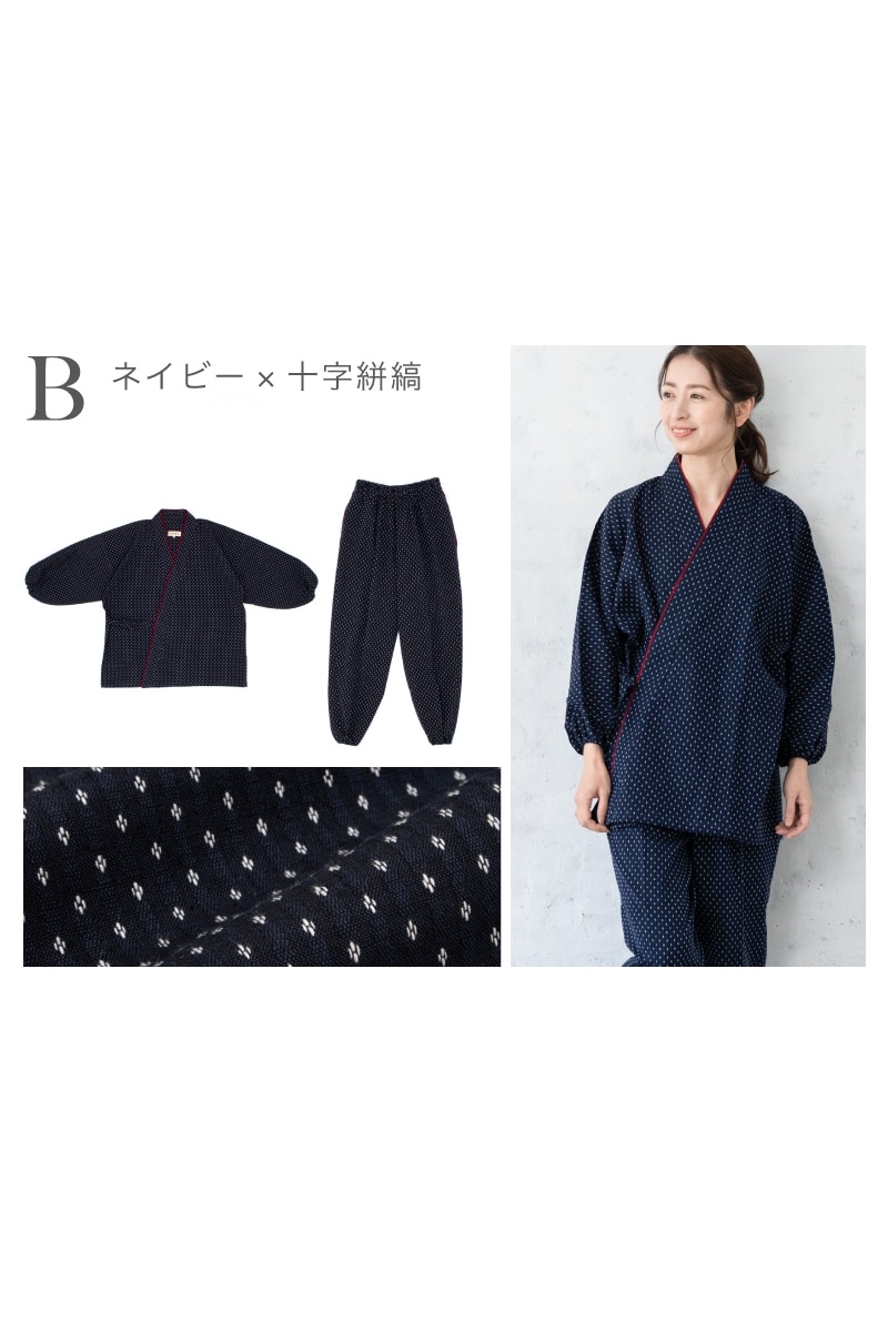 作務衣 レディース ルームウェア | ソウビエン(SOUBIEN) | マルイ