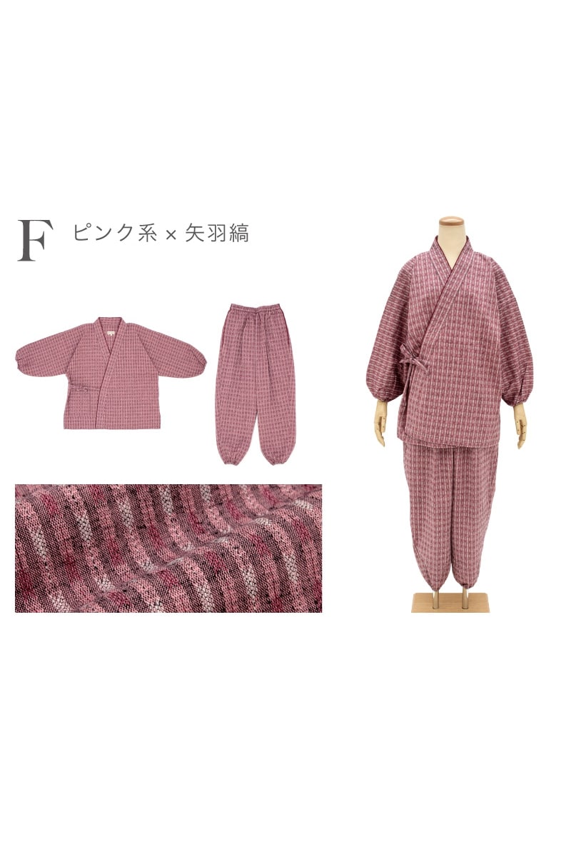 作務衣 レディース ルームウェア | ソウビエン(SOUBIEN) | マルイ