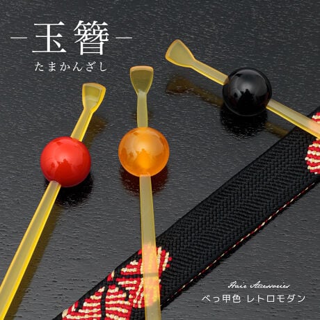 [^:sbn01-kaz0002]VvŎgՂʂ񂴂VvŐȃfUC͂̋ʂ񂴂łB񂴂͎ŁAו܂ŒJɎdグĂ܂BIȎƃJ[ŎdグJtŃ|bvȐVőʂ񂴂łBl̐UK⒅ȂǃtH[}ȒAہA߂Ȃǂ̃JWAȒ܂ŁALgp܂BZbgZߔɂ͂AgŃ[YɓZ߂wAX^Cɂ҂łBVvȃfUC̋ʂ񂴂́Ad˕t邱Ƃ\łBľÓT̔ɃvXĂƁA؂ŃoX悭dオ܂BRȊoł܂܂ȃAWy݂B