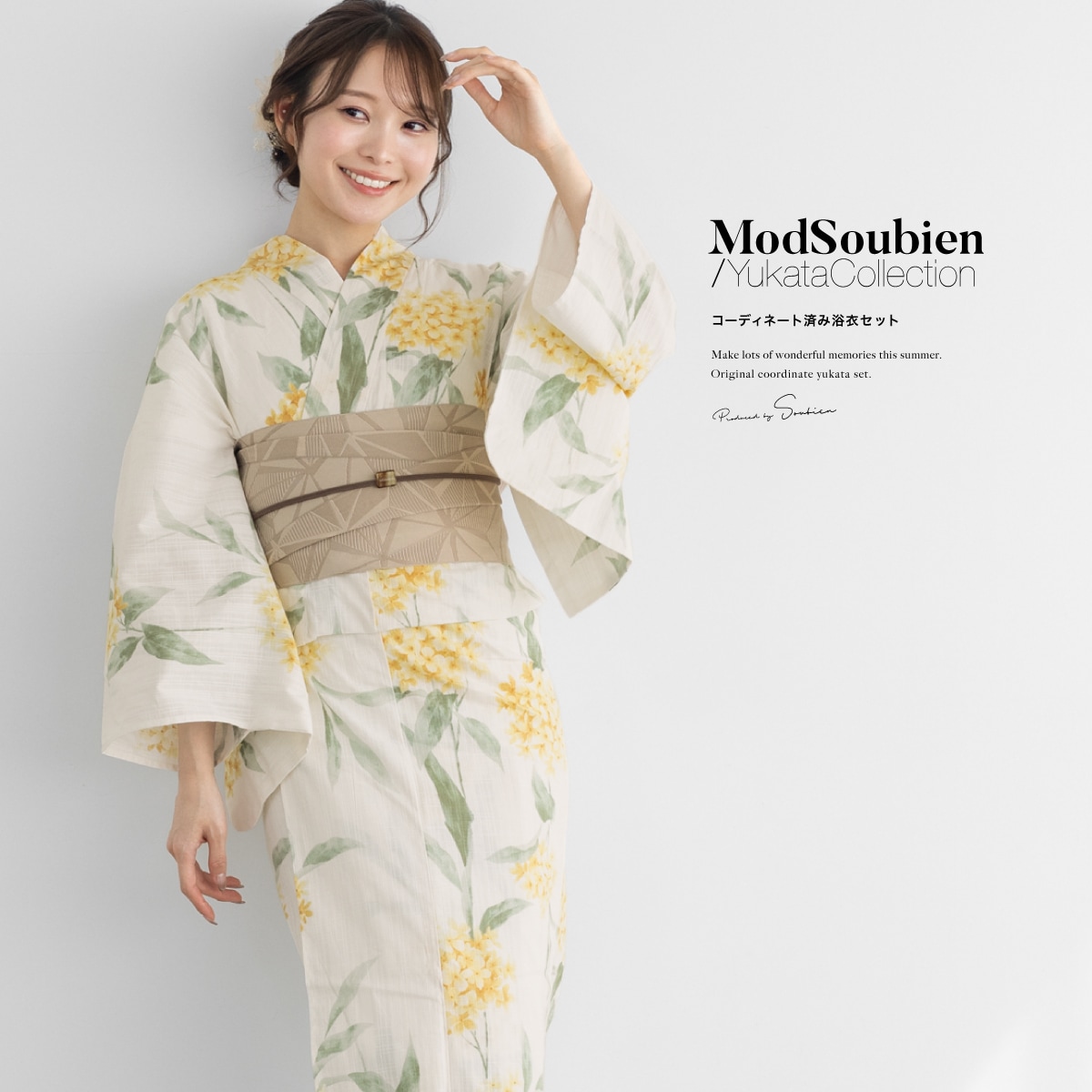 大きいサイズ】 椿ストライプ柄セパレート浴衣＆結び帯2点セット