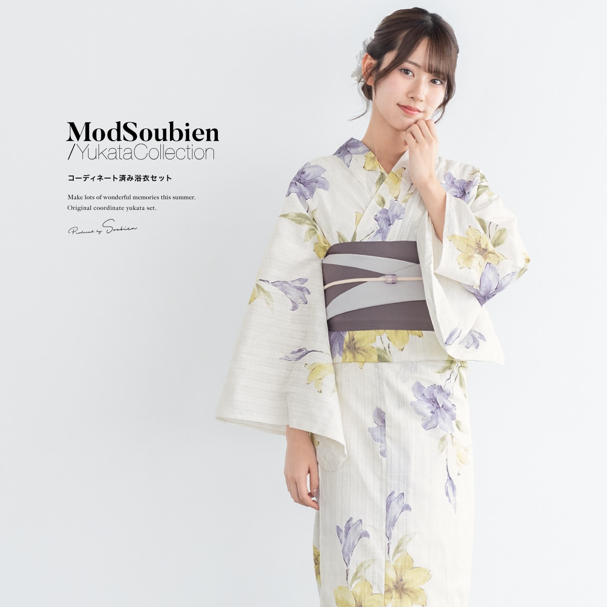 soubien 浴衣　椿　ストライプ　ゴールド SOUBIEN 浴衣 レディース セット レトロ 浴衣セット 大人 3点セット