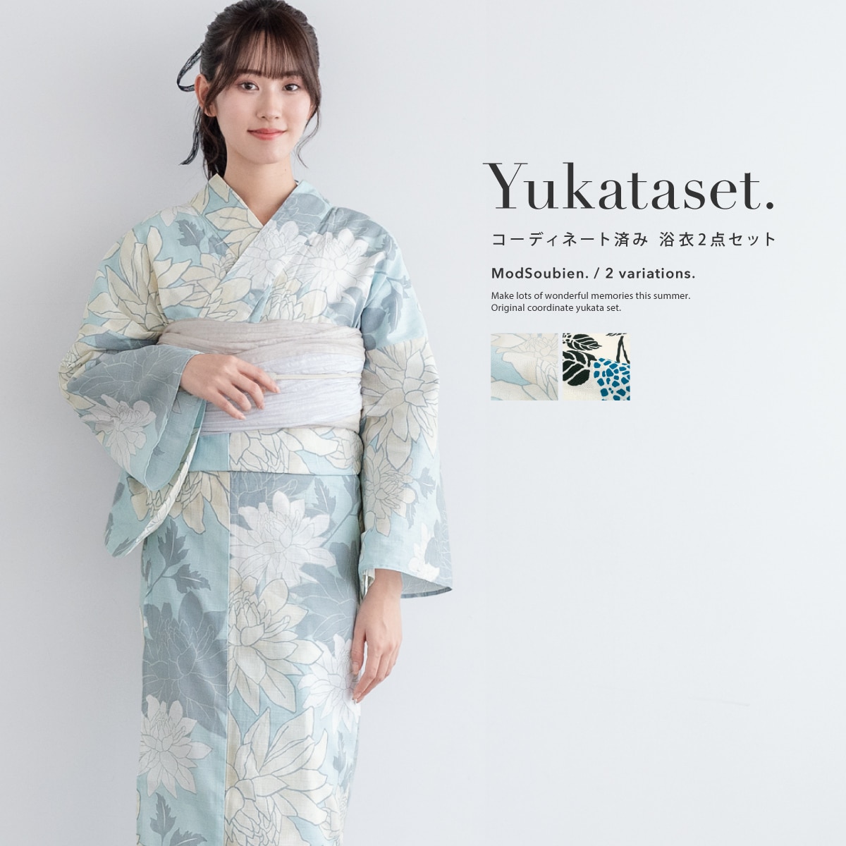SOUBIEN 浴衣2点セット SOUBIEN｜浴衣2点セット レディース(浴衣+帯) | Rakuten Fashion