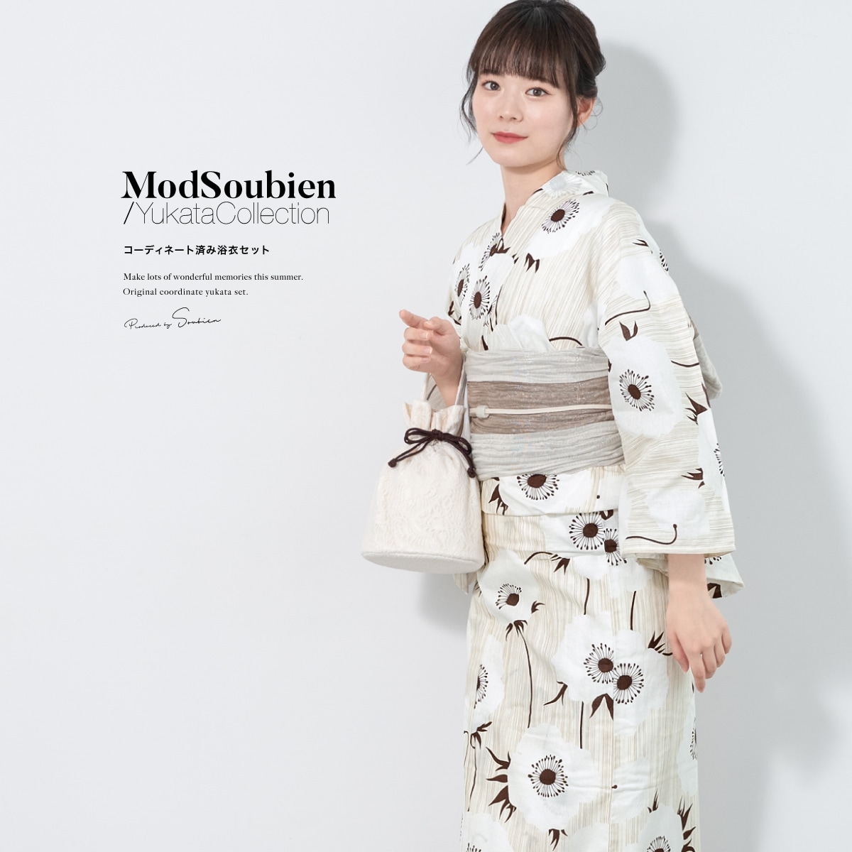 大きいサイズ】 鞠ひまわり柄浴衣＆結び帯2点セット 大きいサイズ