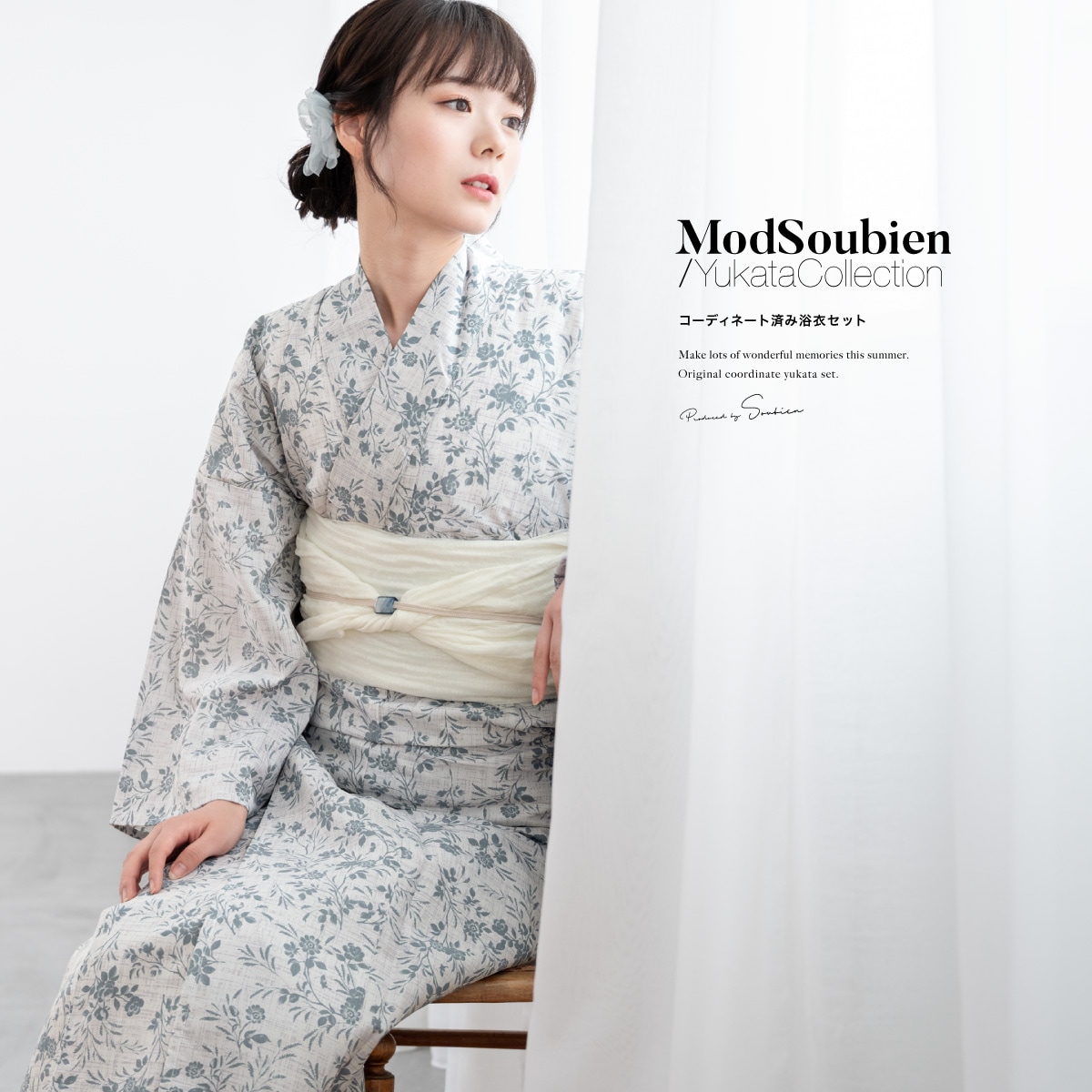 浴衣2点セット レディース （浴衣＋帯） | ソウビエン(SOUBIEN