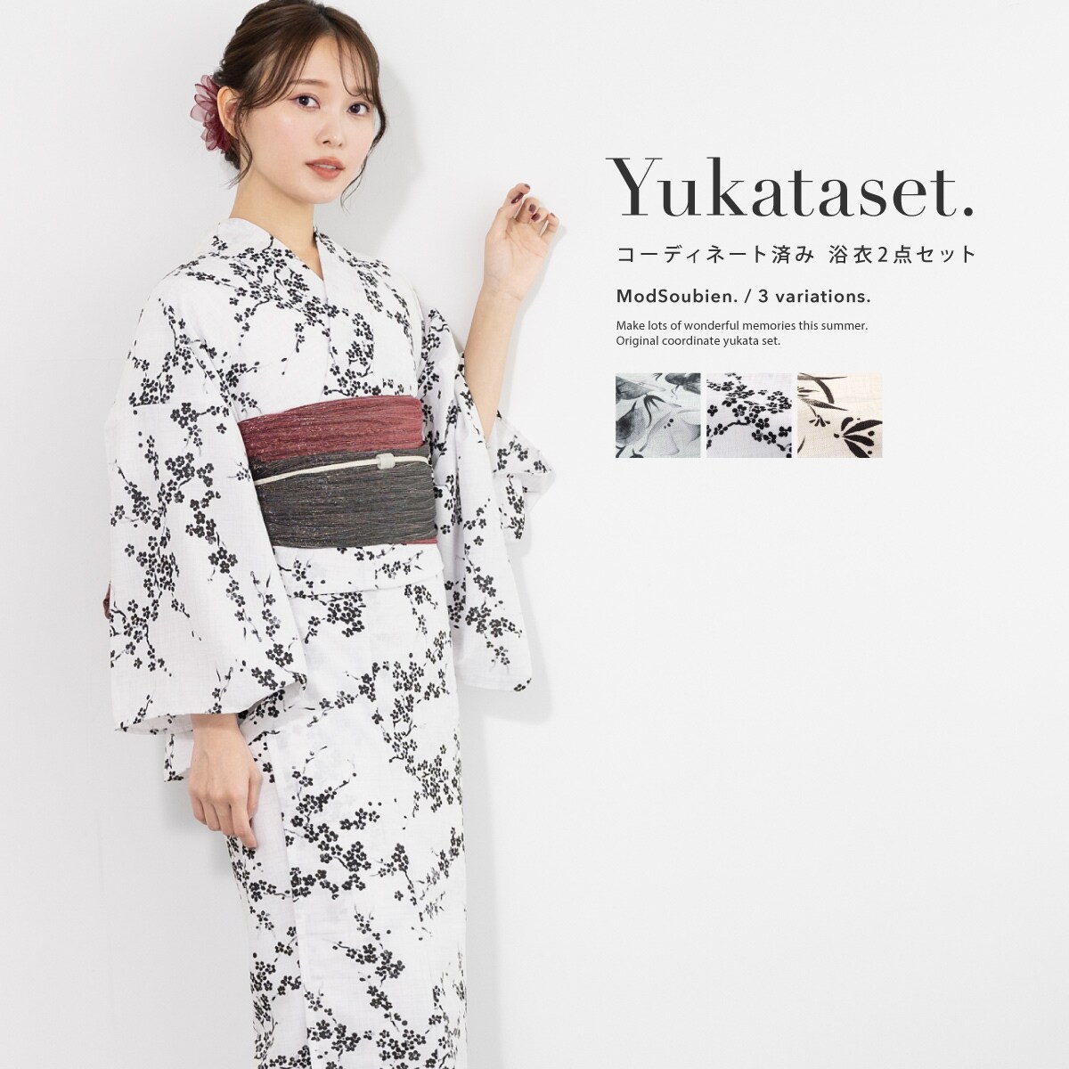 【しゃん】浴衣２点と帯のセット セール】YUKATA 2SET / 浴衣2点セット【浴衣＋帯】（浴衣