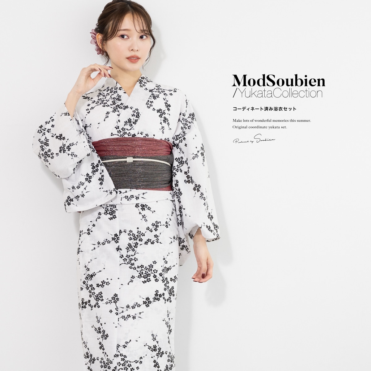 浴衣2点セット レディース （浴衣＋帯） | ソウビエン(SOUBIEN