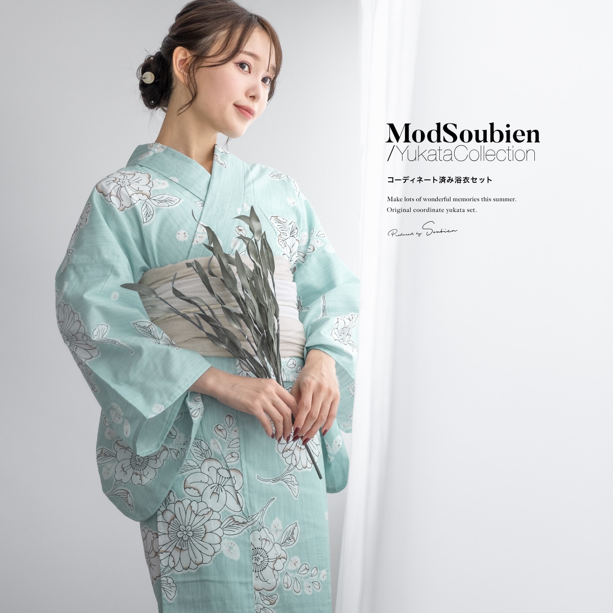 大きいサイズ】 ストライプ椿柄浴衣＆結び帯2点セット 大きい