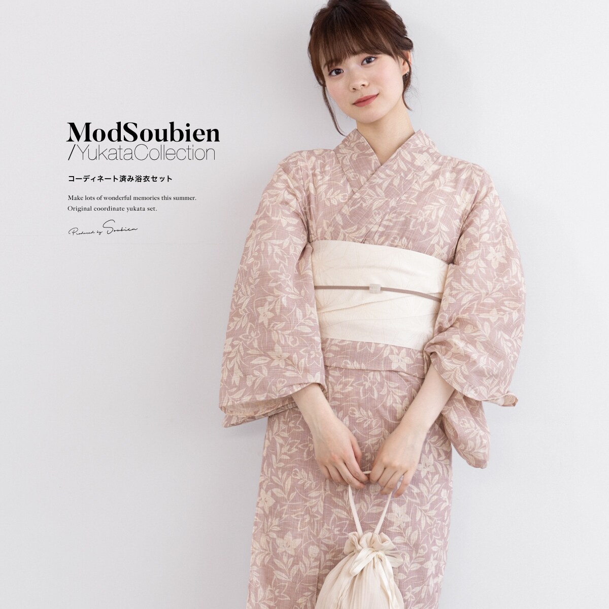 大きいサイズ】 椿ストライプ柄セパレート浴衣＆結び帯2点セット