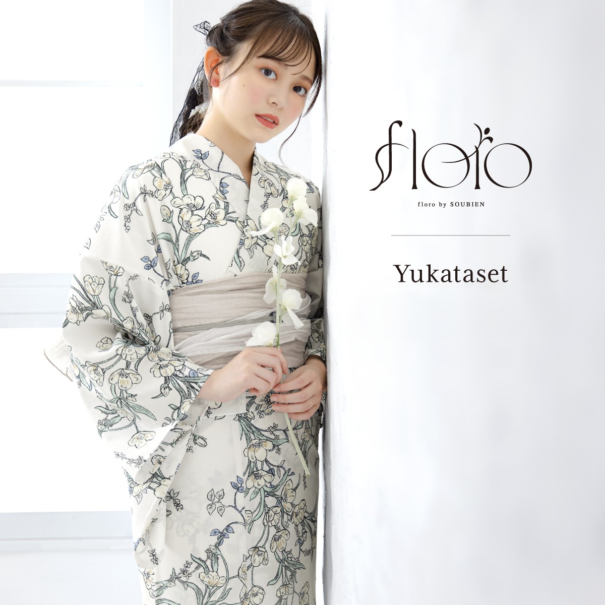 SOUBIEN 浴衣 6点セット soubien_yuset-k1-brand1203ok