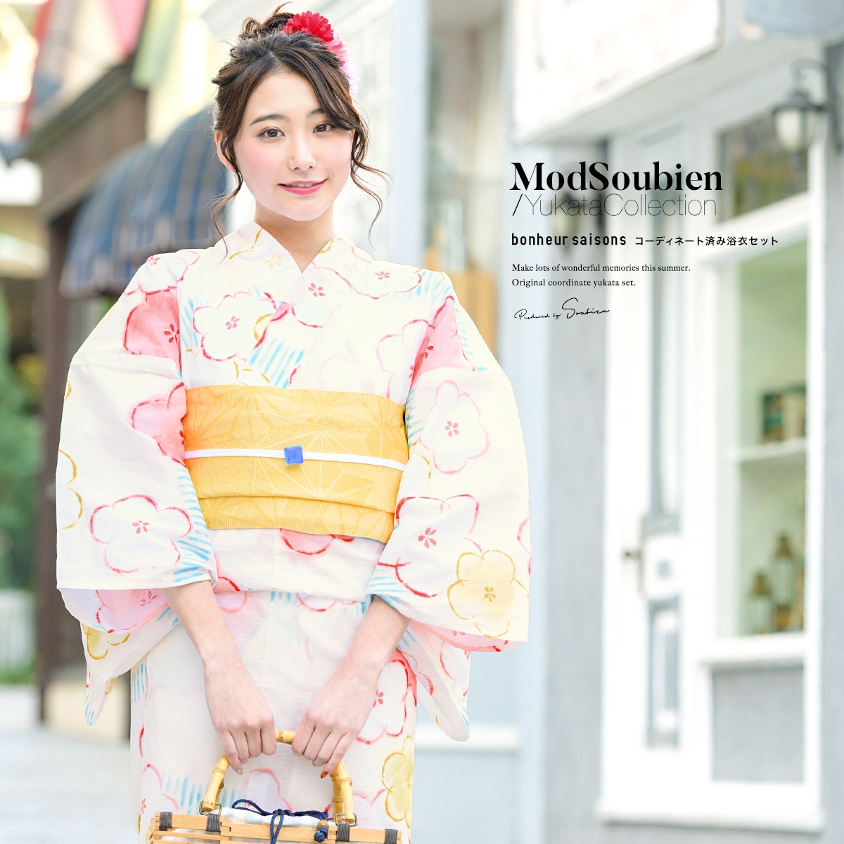 浴衣 帯 の一覧 | マルイウェブチャネル