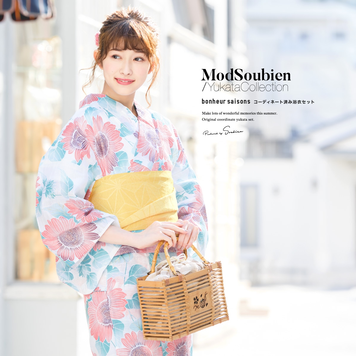 浴衣 帯 の一覧 | マルイウェブチャネル
