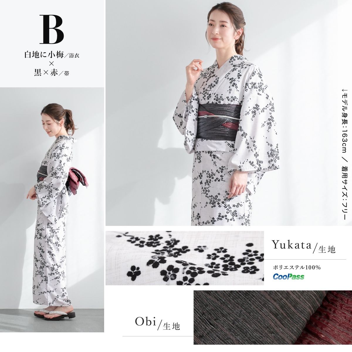 SOUBIEN  レディース浴衣2点セット（浴衣＋帯） ce0161625901_main.jpg?basethum=225