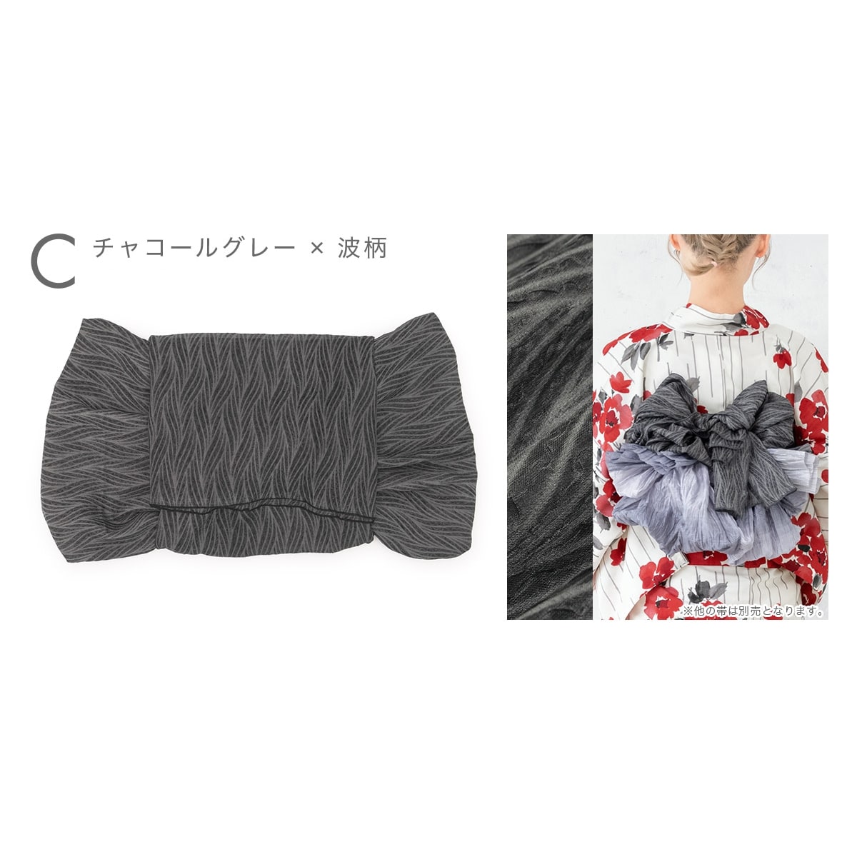 花 帯 花柄」の人気商品一覧 | 安い商品を通販サイトから探す - 価格.com