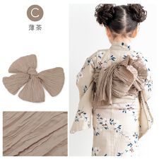 ソウビエン(SOUBIEN)の兵児帯 キッズ くすみカラー