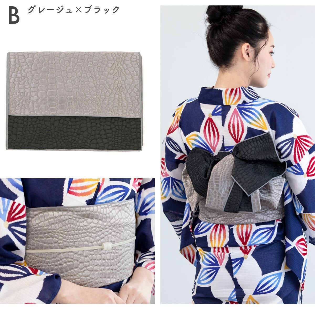 半巾帯 麻絽 揚羽蝶 | 豆千代モダン(mamechiyo modern) | マルイウェブ