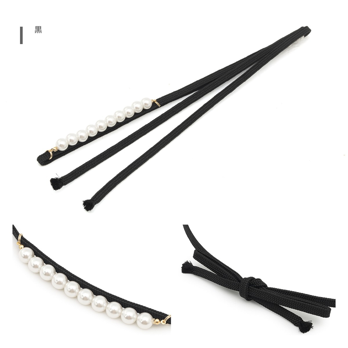 帯締め フェイクパール | ソウビエン(SOUBIEN) | マルイウェブチャネル