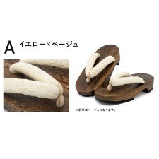 下駄 キッズ | ソウビエン(SOUBIEN)