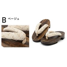 下駄 キッズ | ソウビエン(SOUBIEN)