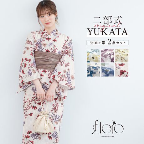 [^:sbn01-ypset0007]R[fBl[gς݁IVI񕔎߃ZbgR[fBl[gς݂̏p񕔎Zp[g߃ZbgłBXJ[gɗߌ^̏㒅HD邱Ƃŗ߂Ɍ񕔎̗߂łBԁX`ꂽ_ȃfUCłBn͕ςDŁAЂƂG̋zƑ̂@ۂCoolPassgpĂ܂BKxȓƌyŁAMC⎼CXbƓĂ܂BՂԉΑȂǉĂ̂o̍ہÂ钅Sn܂BȒPɒt܂̂ŏS҂ɂ߂łBdďオł̂ŁA͂シɂ܂Bт́ÂɊČŌł^Cv̑тƂȂ܂Bѕɂ葽ʂȃAW\łBEGXg̗TChɃSAgŊ^Cv̊XJ[głBł\ȁA􂦂钅łBݐ􂢂lbgɓꂽߐ􂢂̂ƁAE͌y߂ɍsnK[pAコĂ܂Bagh̍Ő[ɁBwfloro by SOUBIENxit[j́Aڂ䂭agh̍Ő[ɒǂ߁Au~vuĂ݂voÅSOUBIEÑvCx[guhłBWnɔꂸAV[ɋ߂aX^CWJAs̐lCAâ𖣂Ƃz܂Byӎz̏íA㒅EXJ[gEт3_ZbgłBZbgëꕔύXAɔl͏Ă܂Bт͍тł͂܂BBeɂAfp̏iۂ̐F邭ꍇ܂Bۂ߁An͓Kxɔ܂B̐F╿̏oA͗l̔zu摜ƈقȂꍇ܂B