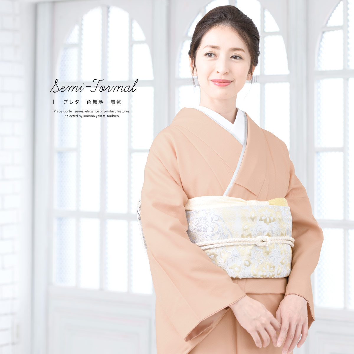 SOUBIEN (ソウビエン) 着物スリップ 肌襦袢 ワンピース 裾除け 一体 和装ブラ 補正 下着 レース 女性 ブラスリップ 白 ホワイ SOUBIEN (ソウビエン) 肌襦袢 ワンピース 一体 裾除け ブラスリップ