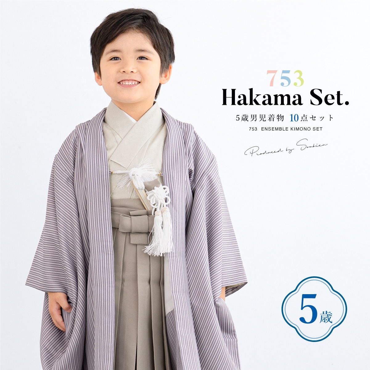 [}C]܎O 5 j уZbg/\ErGiSOUBIENj ȁEDn×x[W