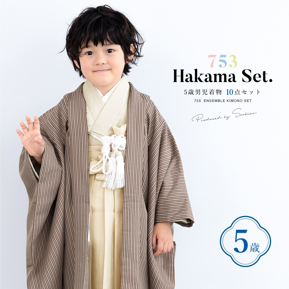 [}C]܎O 5 j уZbg/\ErGiSOUBIENj ȁEn×AC{[