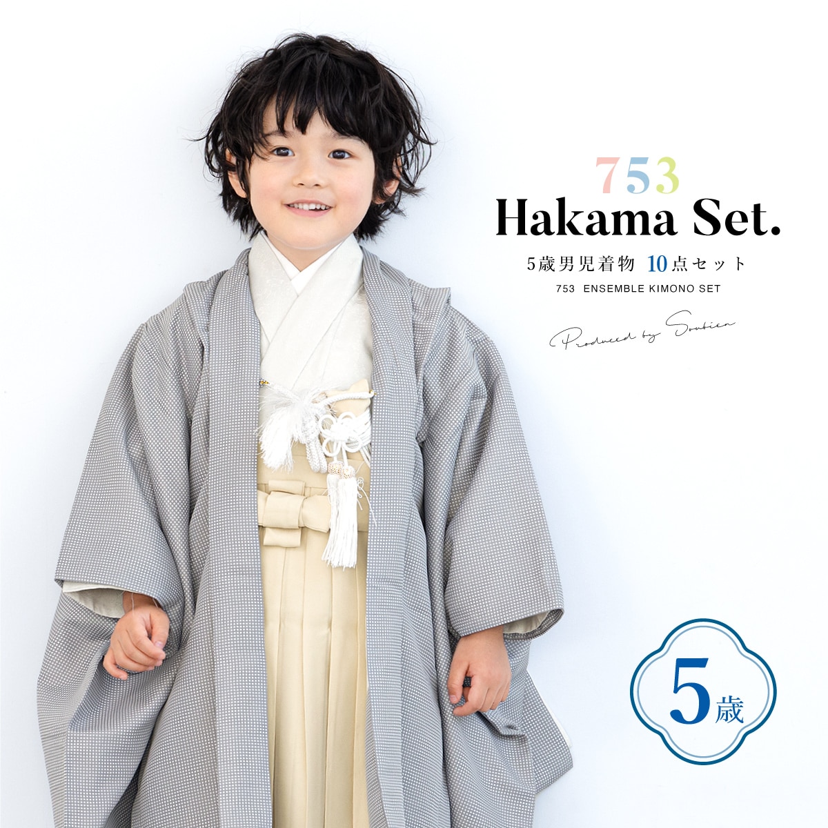 [}C]܎O 5 j уZbg/\ErGiSOUBIENj ԓEAC{[n×