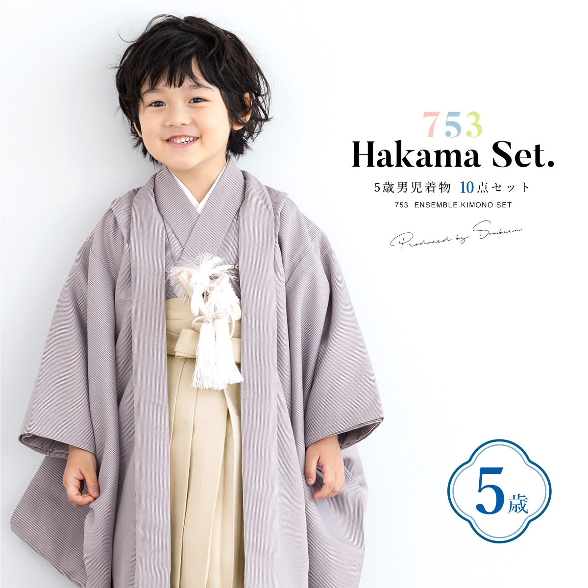 [}C]܎O 5 j уZbg/\ErGiSOUBIENj iqEZDn×