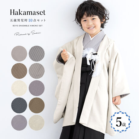 [^:sbn01-5hs0002]܎OȒPEYɁI5Βj̎q̌ђZbgj̎q̂jɃsb^ȉHDƒ̃ZbgłBZbgéyHDEE@فEсEсEHDREqEE܁EʁzłBHDɂ͊pʂAȁA؂ȂǍ]ˏ̒Ԃ̃_ȃfUCłBn͌̂悤ɂӂƏ_炩AVɂȂɂ|GXełBT΂̎܎O̐ꒅƂĂ͂A[߂̐ߋ₨AaȂǂɂ߂łB̐n͑ϋvAꂵ₷|GXeł̂ŁAɂ̎܂ő؂ɕۊǂĂ܂BƑ₲eʁAeւ̑蕨v[gƂĂlCłB؂Ȃ̒ZbgŁAvoƂȂLO}ByӎzZbgéyHDEE@فEсEсEHDREqEE܁EʁzłB̑̏i͊܂܂܂B̒́Aグς݂łBp̕ۑ̕t͂܂B