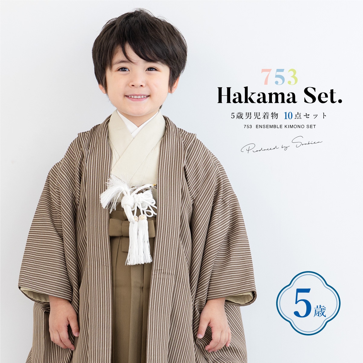 [}C]܎O 5 j уZbg/\ErGiSOUBIENj ȁEn×