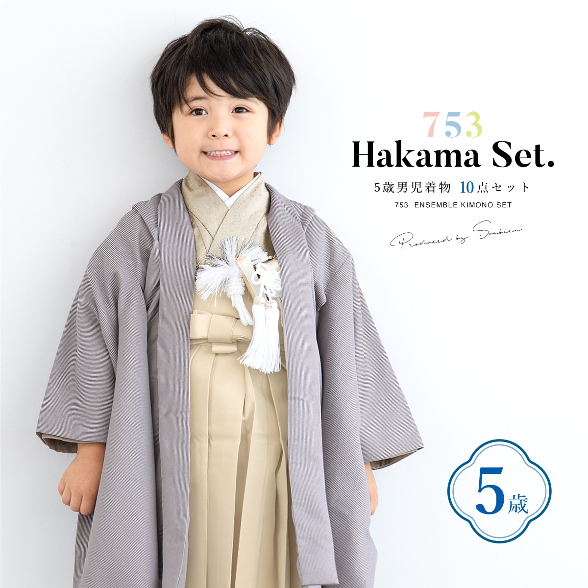 [}C]܎O 5 j уZbg/\ErGiSOUBIENj ׎ȁEn×AC{[