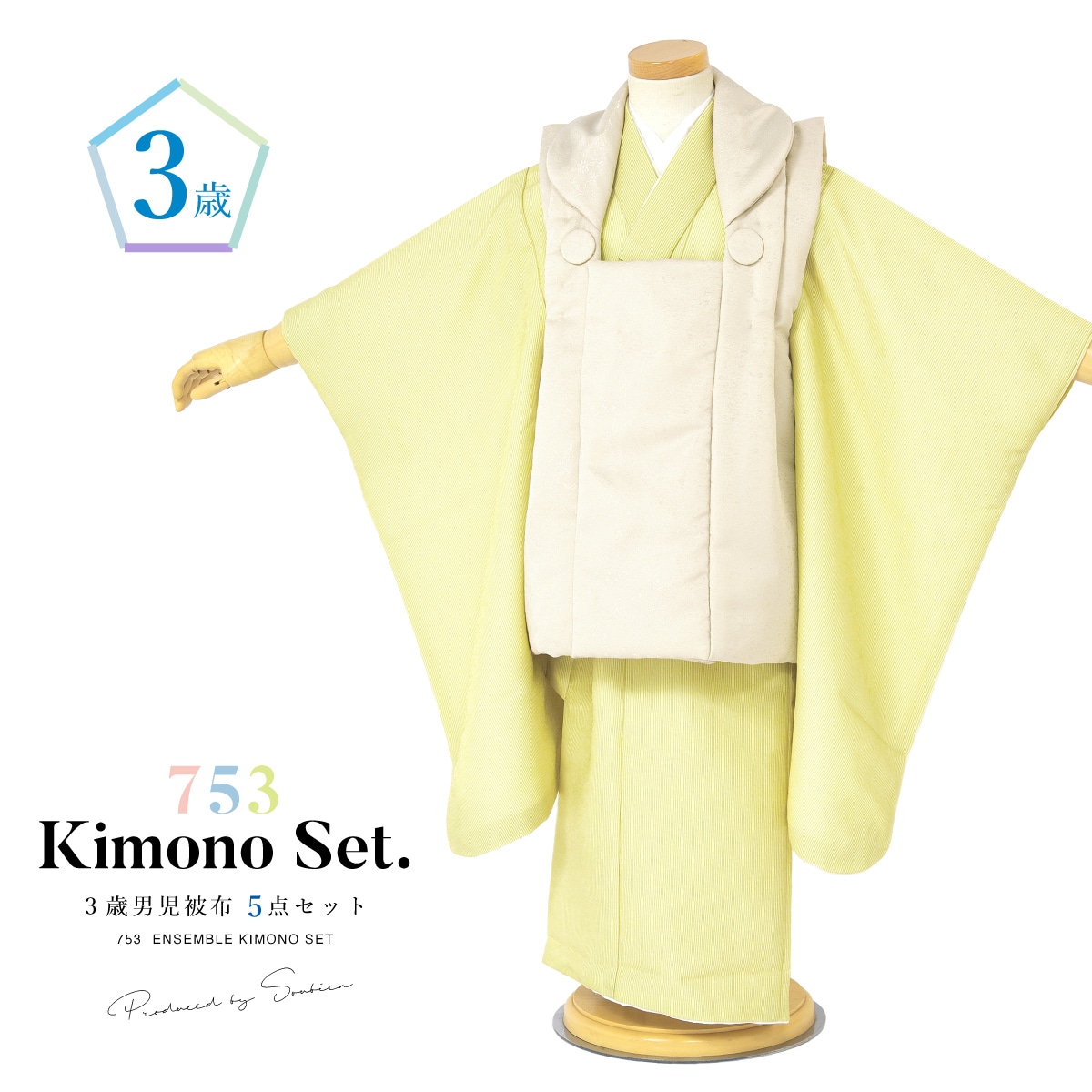 [}C]܎O 3 j zZbg/\ErGiSOUBIENj x[W×Όn