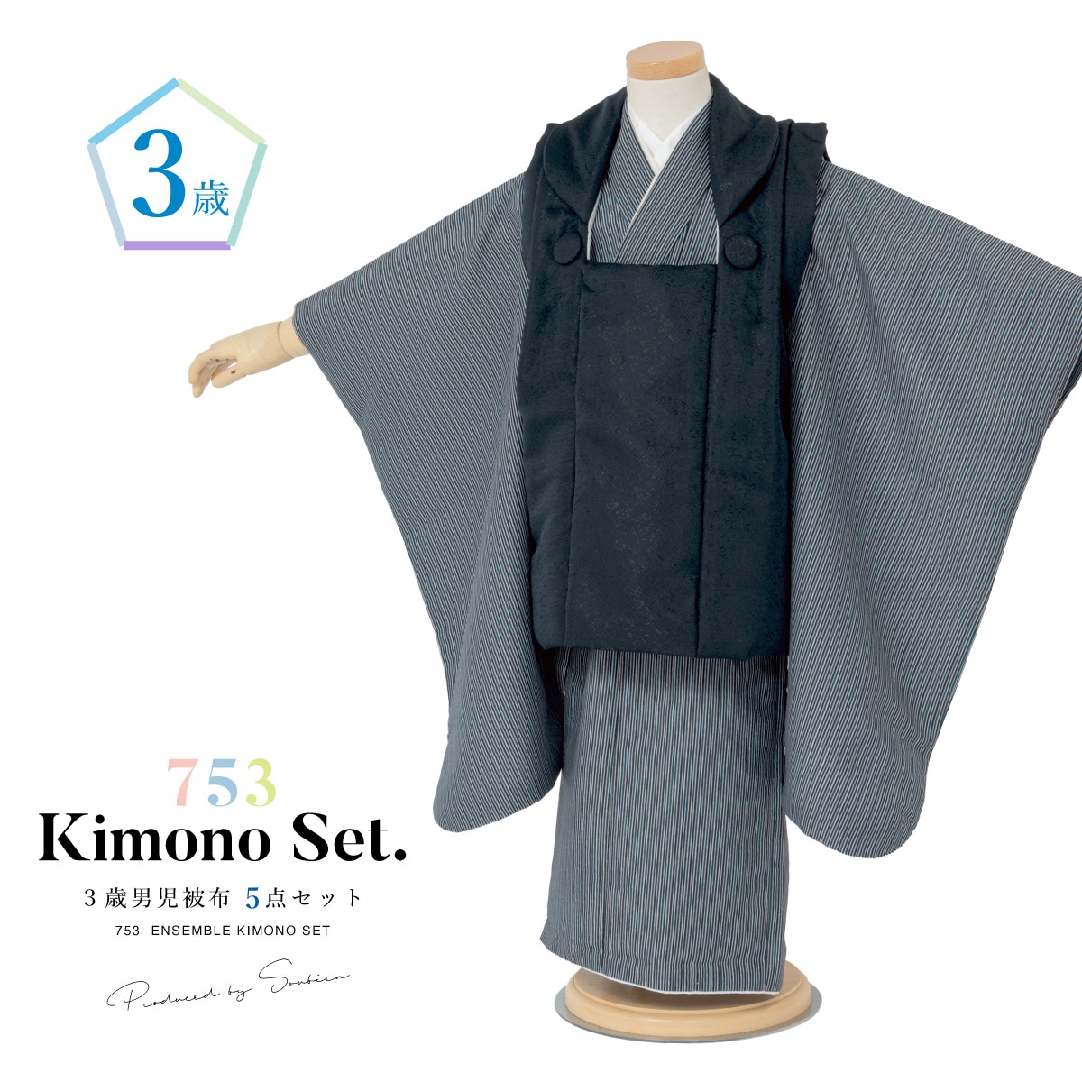 [}C]܎O 3 j zZbg/\ErGiSOUBIENj lCr[×u[n