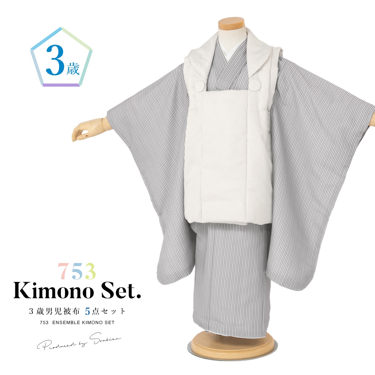 [}C]܎O 3 j zZbg/\ErGiSOUBIENj O[×O[n