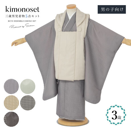 [^:sbn01-3fs0002]܎OȒPEYɁIRΒj̎q̔zZbgj̎q̎܎O₨{Qɂ߂ȁwbonheur saisonsi{k[Z]jx̒jpZbgłBzR[g͐D蕿PF̐nŁA͖؁Apʂ璹iqȂǂ̍]ˏ䂪f郂_ȃfUCłBZbgéyzR[gEidˋܖDtρjE@فEʁEВzłB̐n͑ϋvAꂵ₷|GXeł̂ŁAɂ̎܂ő؂ɕۊǂĂ܂BV󓙂ɂ}ȗ\ύXɂΉłAԋp̕KvȂ߁AĵwI΂͑Ⴂ܂Bliȏ̍Aʐ^ɎBꂽpYłB̔zZbgőfGȂj̓}ByӎzZbgéyzR[gEE@فEʁEВzłB̑̏i͊܂܂܂B̒́AグEグς݂łB͑̕傫ȐngpčĂ܂̂ŁAF╿̏oA͗l̔zu摜ƈقȂꍇ܂B