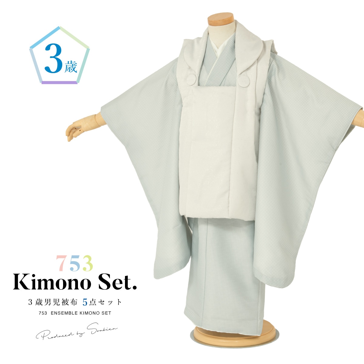 [}C]܎O 3 j zZbg/\ErGiSOUBIENj O[×u[O[n