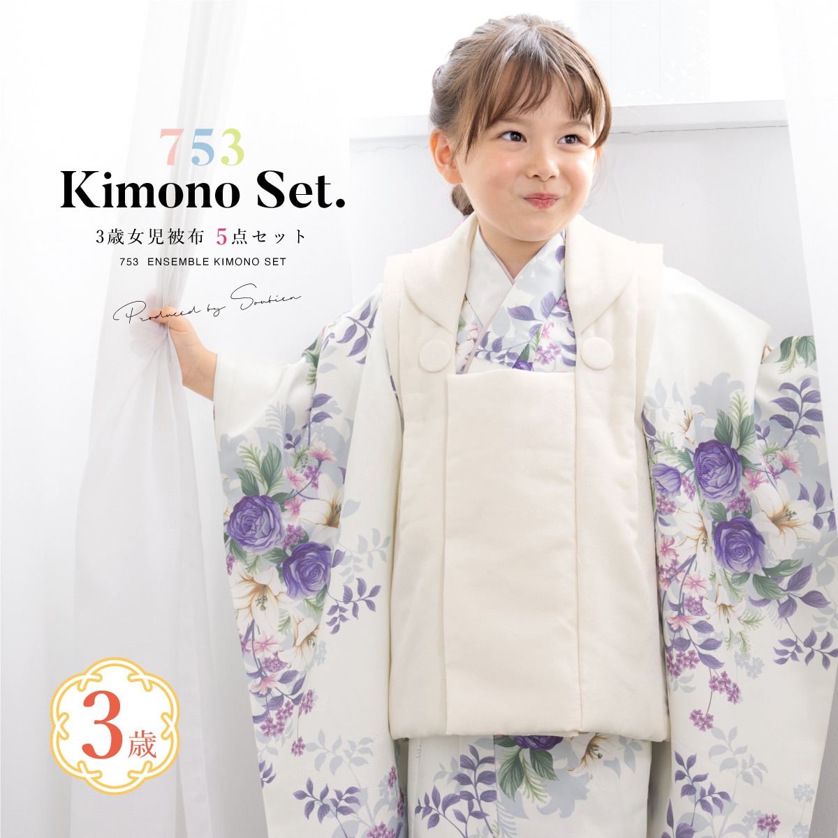 [}C]܎O 3  zZbg/\ErGiSOUBIENj KNS×zCgn