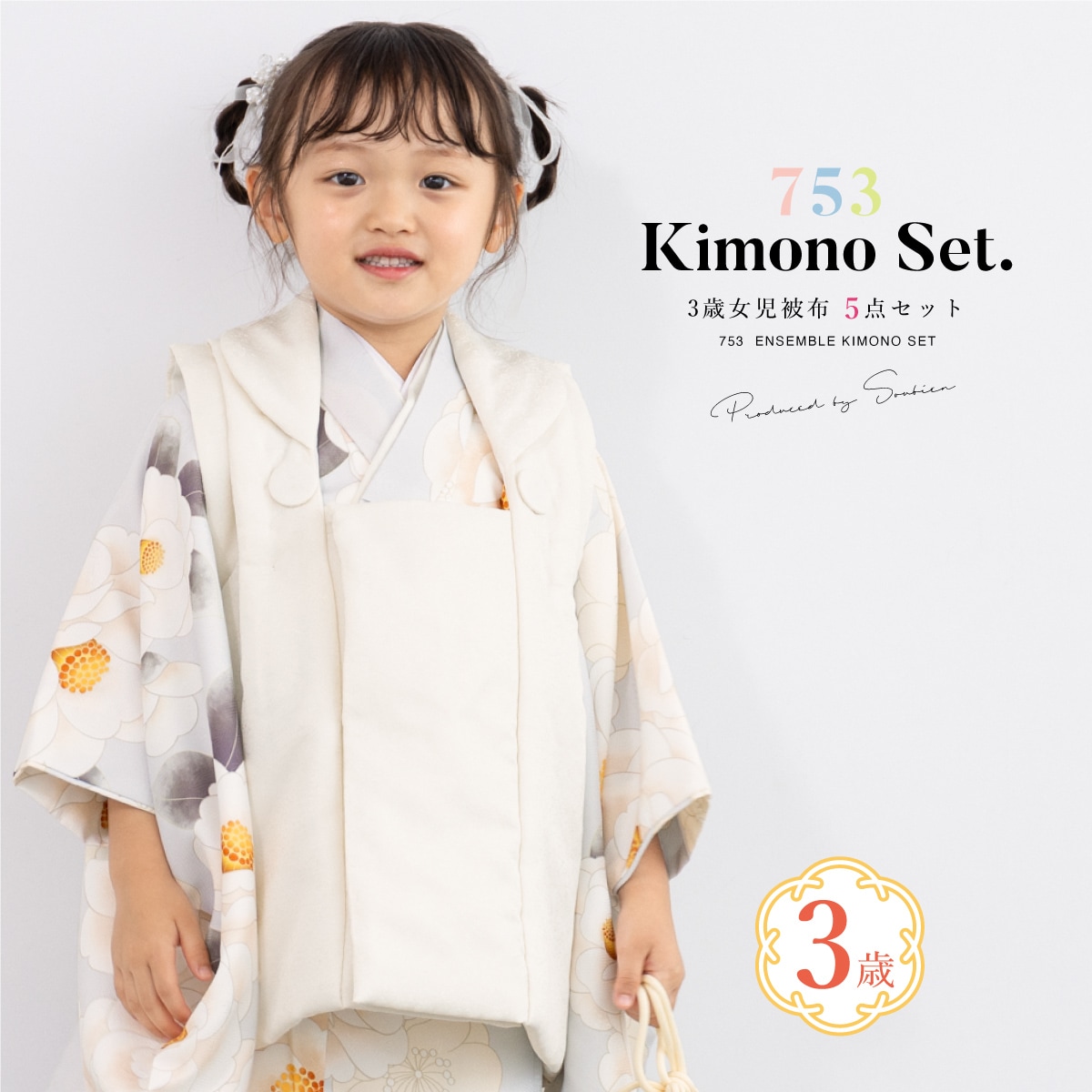 [}C]܎O 3  zZbg/\ErGiSOUBIENj ւ~×zCg␅Fn