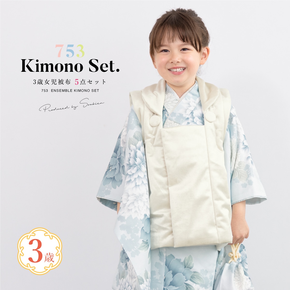 [}C]܎O 3  zZbg/\ErGiSOUBIENj O×zCg␅Fn