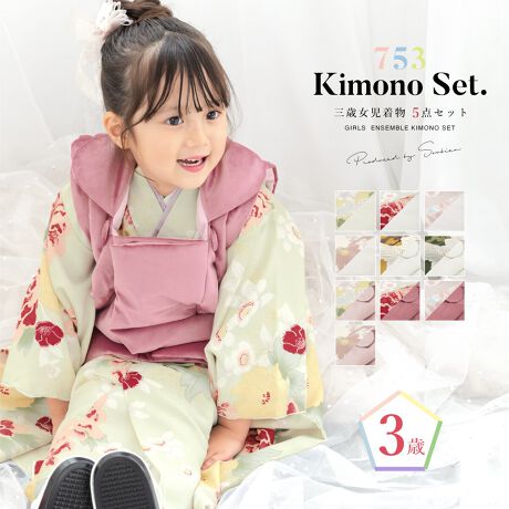 [^:sbn01-3fs0005]܎OȒPEYɁIRΏ̎q̔zZbg̎q̎܎O₨{Qɂ߂ȎhJܕtpZbgłBzR[g͒ے̃VvȖñfUCŁA͉ԁXf鑩lȂǂ̃_ȘãfUCłBZbgéyzR[gEidˋܖDtρjE@فiܕtjEВEzł@ق̌グAグ{Ă܂̂ŁAɂp܂B̐n͑ϋvAꂵ₷|GXeł̂ŁAɂ̎܂ő؂ɕۊǂĂ܂BV󓙂ɂ}ȗ\ύXɂΉłAԋp̕KvȂ߁AĵwI΂͑Ⴂ܂Bliȏ̍Aʐ^ɎBꂽpYłB̔zZbgőfGȂj̓}ByӎzZbgéyzR[gEidˋܖDtρjE@فEEВzłB̑̏i͊܂܂܂B̒́AグEグς݂łB͑̕傫ȐngpčĂ܂̂ŁAF╿̏oA͗l̔zu摜ƈقȂꍇ܂B