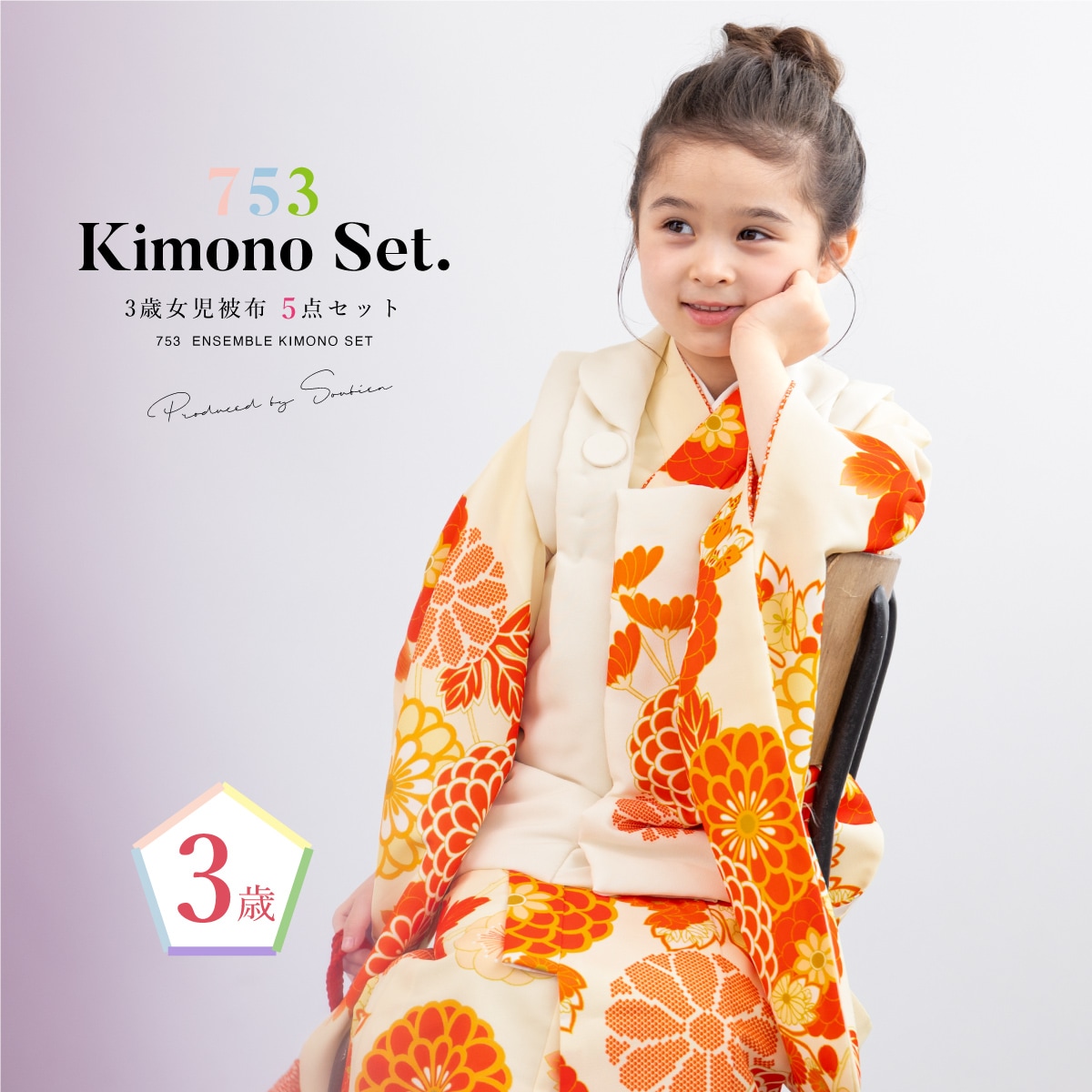 [}C]܎O 3  zZbg/\ErGiSOUBIENj ~e×IWn