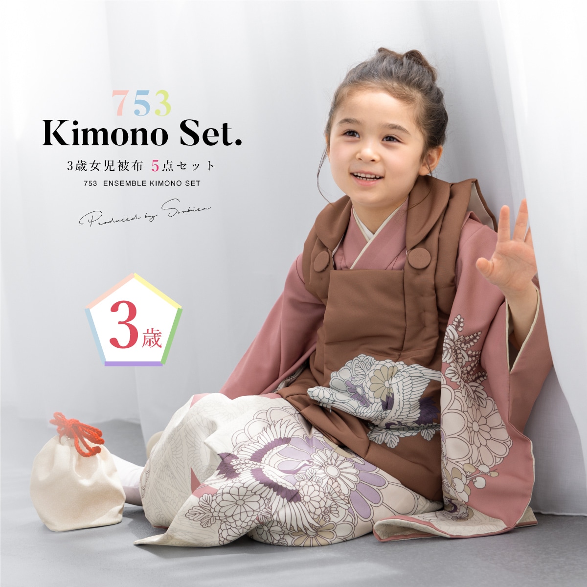 [}C]܎O 3  zZbg/\ErGiSOUBIENj ߂e×sNn