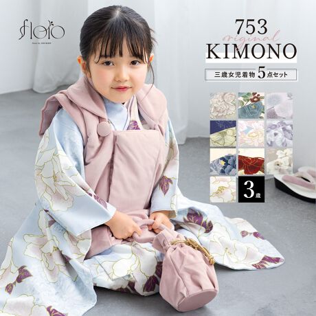 [^:sbn01-3fs0010]܎OȒPEYɁIRΏ̎q̔zZbg̊SOUBIEÑvCx[guhwfloro by SOUBIENxit[j̏̎q̎܎O₨{Qɂ߂ȏp̔zZbgłBzR[g͒PFŞO̒n͗lA͉ԁXf郂_ȃfUCłBZbgéyzR[gEidˋܖDtρjE@فEEВzłBRDtĂ܂̂ŕRԂŊȒPɒt܂B̐n͑ϋvAꂵ₷|GXeł̂ŁAɂ̎܂ő؂ɕۊǂĂ܂BV󓙂ɂ}ȗ\ύXɂΉłAԋp̕KvȂ߁AĵwI΂͑Ⴂ܂Bliȏ̍Aʐ^ɎBꂽpYłB̔zZbgőfGȂj̓}Bagh̍Ő[ɁBwfloro by SOUBIENxit[j́Aڂ䂭agh̍Ő[ɒǂ߁Au~vuĂ݂voÅSOUBIEÑvCx[guhłBWnɔꂸAV[ɋ߂aX^CWJAs̐lCAâ𖣂Ƃz܂ByӎzZbgéyzR[gEE@فEEВzłB̑̏i͊܂܂܂B̒́AグEグς݂łBp̕ۑ̕t͂܂B͑̕傫ȐngpčĂ܂̂ŁAF╿̏oA͗l̔zu摜ƈقȂꍇ܂B