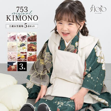 [^:sbn01-3fs0011]܎OȒPEYɁIRΏ̎q̔zZbg̊SOUBIEÑvCx[guhwfloro by SOUBIENxit[j̏̎q̎܎O₨{Qɂ߂ȏp̔zZbgłBzR[g͒PFŞO̒n͗lA͉ԁXf郂_ȃfUCłBZbgéyzR[gEidˋܖDtρjE@فEEВzłBRDtĂ܂̂ŕRԂŊȒPɒt܂B̐n͑ϋvAꂵ₷|GXeł̂ŁAɂ̎܂ő؂ɕۊǂĂ܂BV󓙂ɂ}ȗ\ύXɂΉłAԋp̕KvȂ߁AĵwI΂͑Ⴂ܂Bliȏ̍Aʐ^ɎBꂽpYłB̔zZbgőfGȂj̓}Bagh̍Ő[ɁBwfloro by SOUBIENxit[j́Aڂ䂭agh̍Ő[ɒǂ߁Au~vuĂ݂voÅSOUBIEÑvCx[guhłBWnɔꂸAV[ɋ߂aX^CWJAs̐lCAâ𖣂Ƃz܂ByӎzZbgéyzR[gEE@فEEВzłB̑̏i͊܂܂܂B̒́AグEグς݂łBp̕ۑ̕t͂܂B͑̕傫ȐngpčĂ܂̂ŁAF╿̏oA͗l̔zu摜ƈقȂꍇ܂B