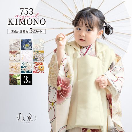 [^:sbn01-3fs0013]܎OȒPEYɁIRΏ̎q̔zZbg̊SOUBIEÑvCx[guhwfloro by SOUBIENxit[j̏̎q̎܎O₨{Qɂ߂ȏp̔zZbgłBzR[g͒PFŞO̒n͗lA͉ԁXf郂_ȃfUCłBZbgéyzR[gEidˋܖDtρjE@فEEВzłBRDtĂ܂̂ŕRԂŊȒPɒt܂B̐n͑ϋvAꂵ₷|GXeł̂ŁAɂ̎܂ő؂ɕۊǂĂ܂BV󓙂ɂ}ȗ\ύXɂΉłAԋp̕KvȂ߁AĵwI΂͑Ⴂ܂Bliȏ̍Aʐ^ɎBꂽpYłB̔zZbgőfGȂj̓}Bagh̍Ő[ɁBwfloro by SOUBIENxit[j́Aڂ䂭agh̍Ő[ɒǂ߁Au~vuĂ݂voÅSOUBIEÑvCx[guhłBWnɔꂸAV[ɋ߂aX^CWJAs̐lCAâ𖣂Ƃz܂ByӎzZbgéyzR[gEE@فEEВzłB̑̏i͊܂܂܂B̒́AグEグς݂łBp̕ۑ̕t͂܂B͑̕傫ȐngpčĂ܂̂ŁAF╿̏oA͗l̔zu摜ƈقȂꍇ܂B