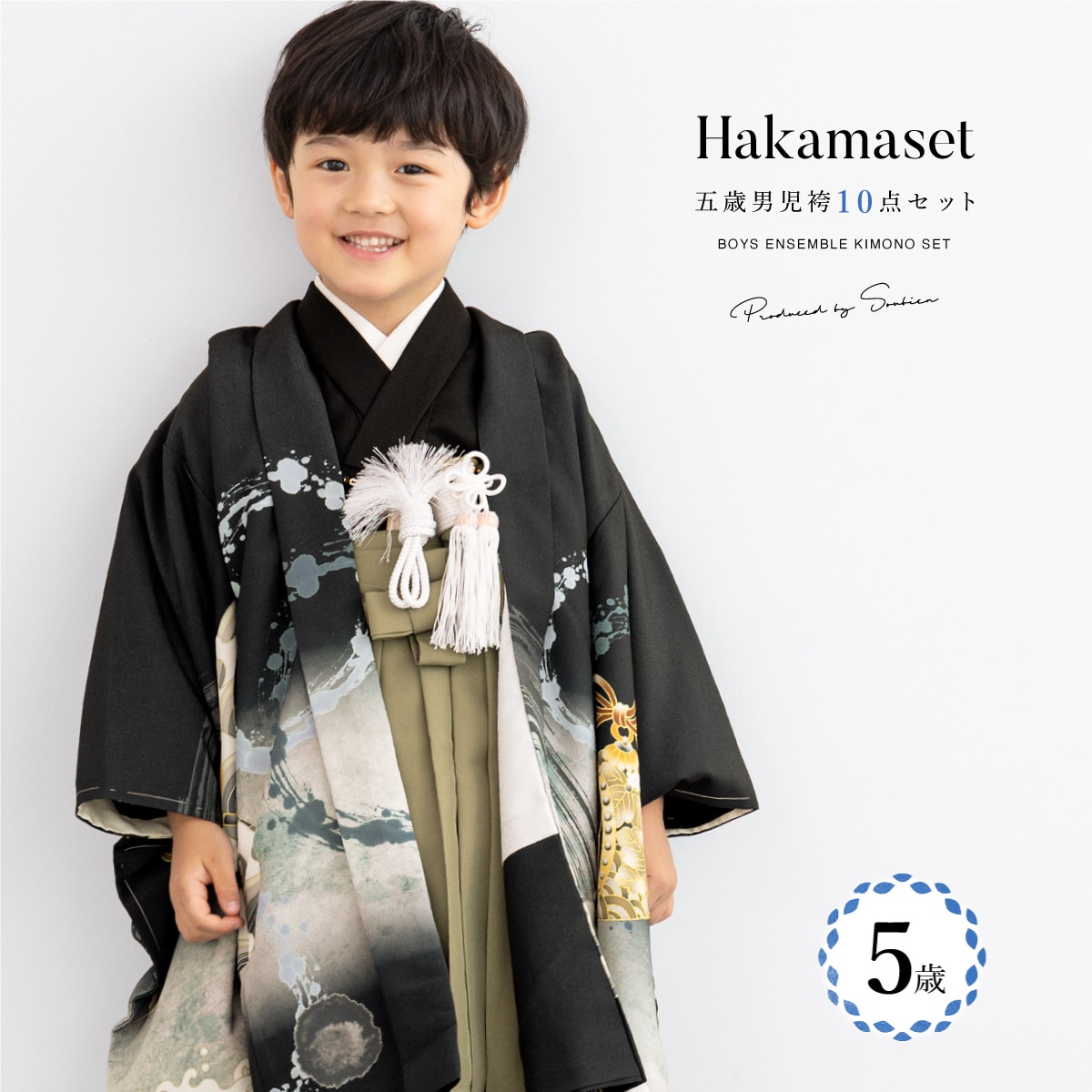 [}C]܎O 5 j уZbg/\ErGiSOUBIENj D××J[L