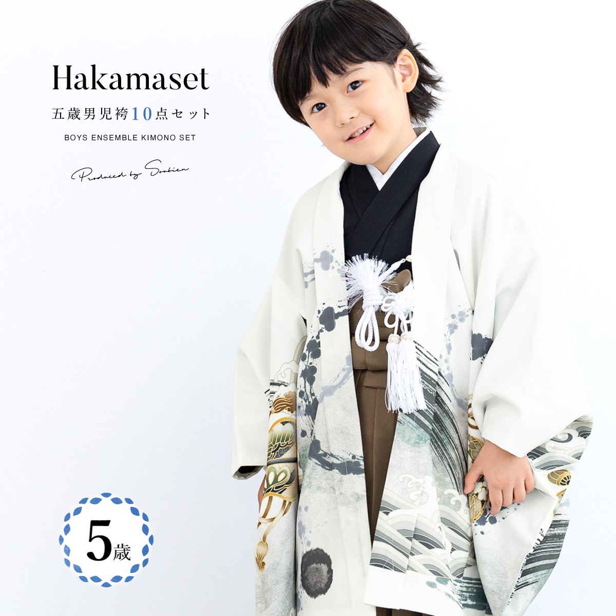 [}C]܎O 5 j уZbg/\ErGiSOUBIENj D××