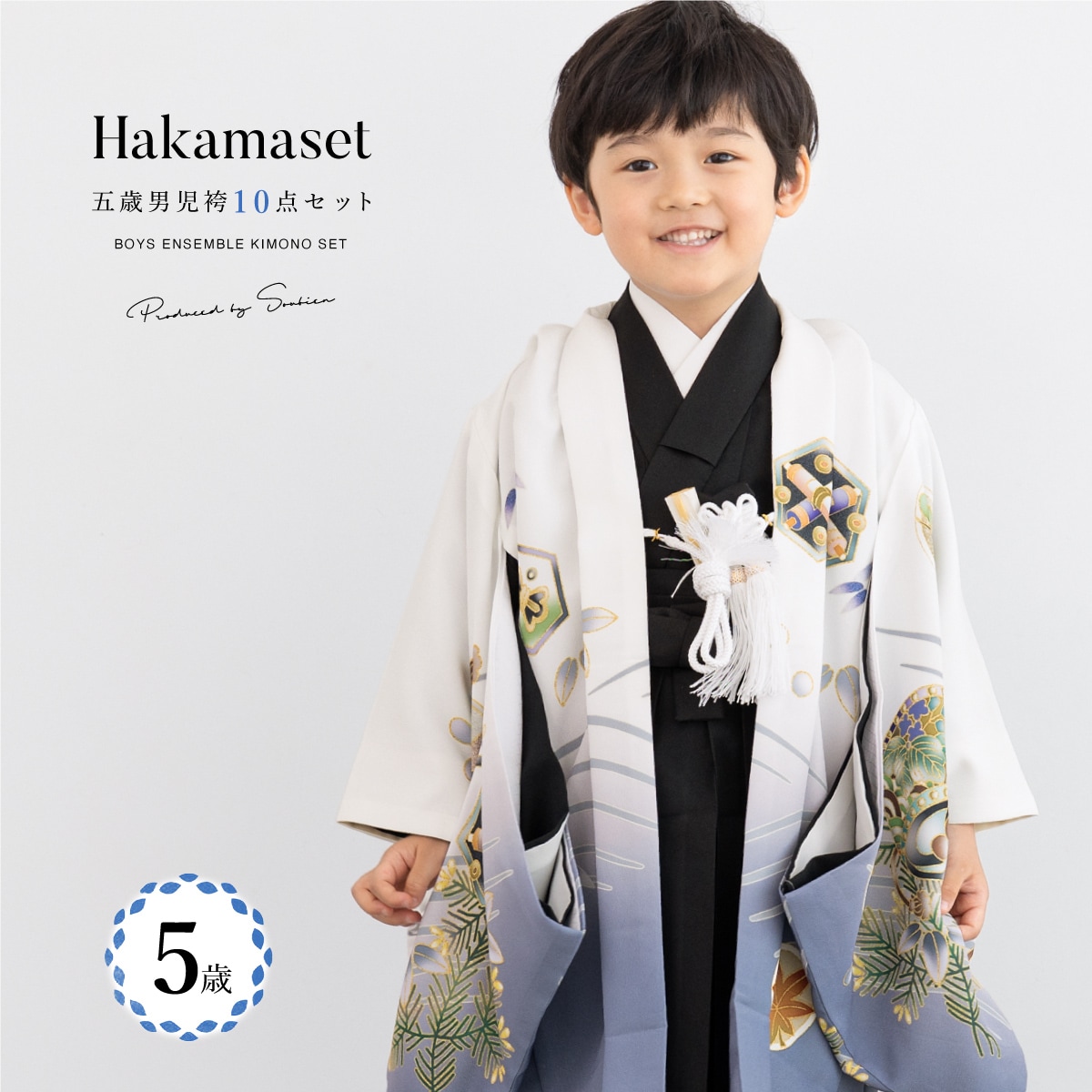 [}C]܎O 5 j уZbg/\ErGiSOUBIENj ⑾××